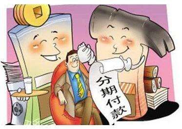 信用卡还款可以分期吗