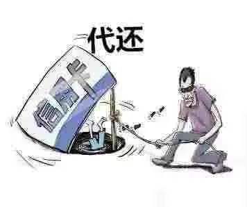 信用卡代还真的比银行分期划算吗?