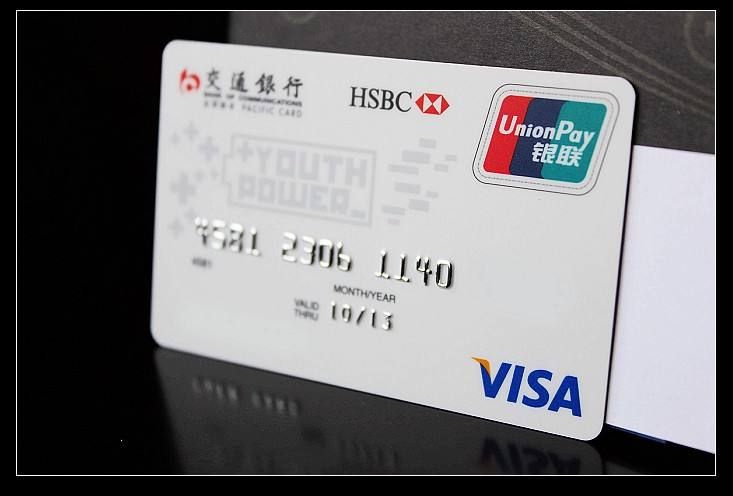 交通银行信用卡哪个卡种好